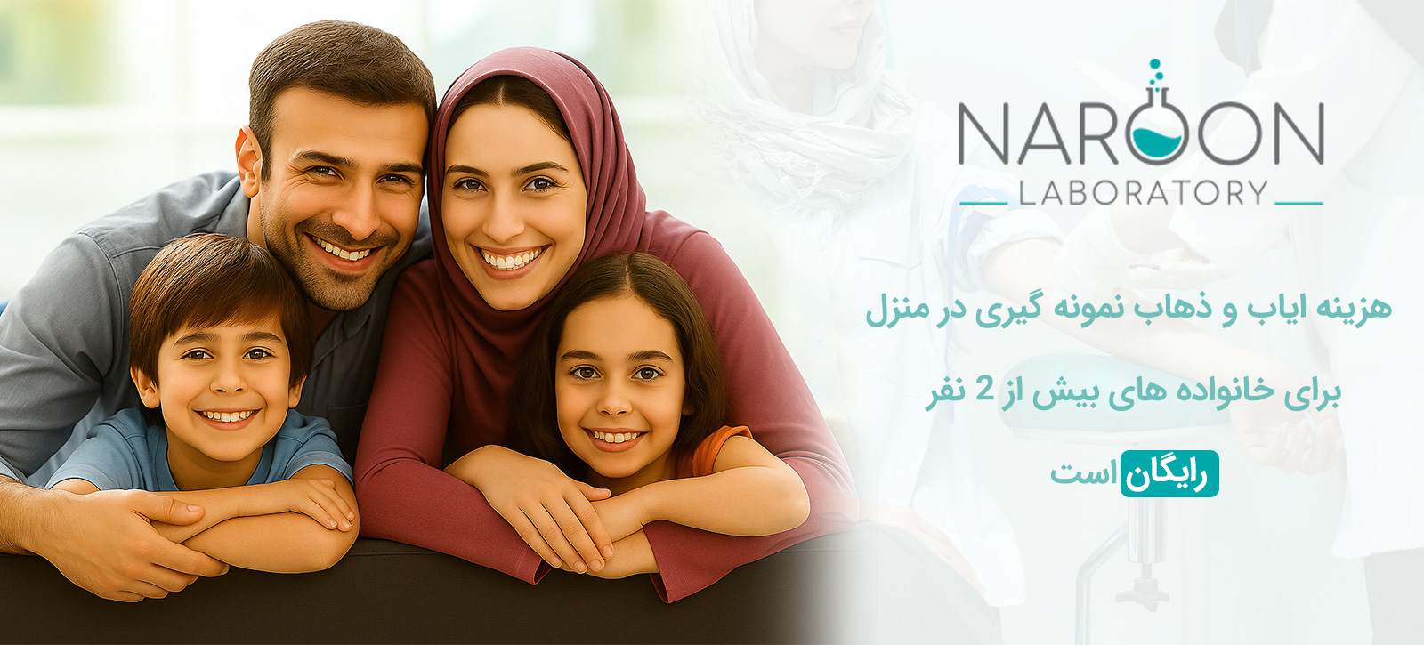 naroon-slider-6