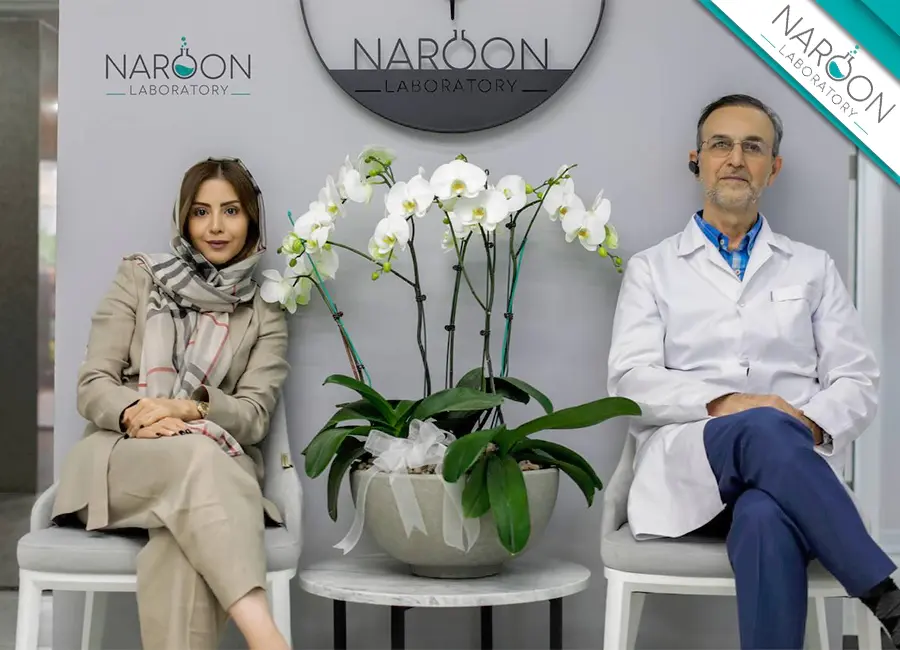 آزمایشگاه نارون در اندرزگو
